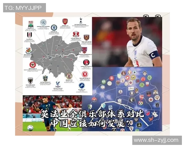 中国足球明星的崛起与发展历程及其对国内足球的影响分析