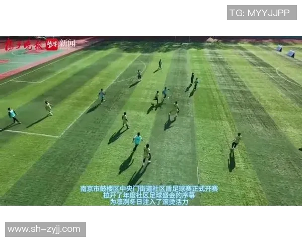 南京足球队创历史新高展现卓越耐力引领全国足球新风潮